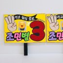 피오피메이트