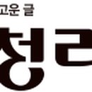 김동리「무녀도」 이미지