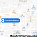 남산역공인중개사사무소 이미지