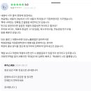 등대지기학원제2관학원 | 원생 100명 만들어주는 학원 블로그 작성 전문 GPT 출시 (20초 만에 작성)