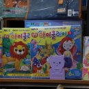 다솜문구완구