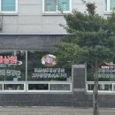 홍재상회