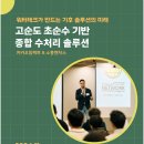 지엔지솔루션 이미지