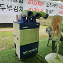첨단종합렌탈
