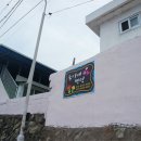 욱이네펜션 이미지