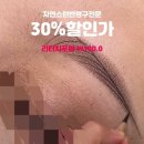 자연눈썹율하점