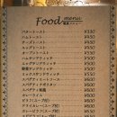 사랑방카페 | 사랑방 같은 일본 여행 삿포로 카페(킷사텐), &#39;ルフラン(Re frain)&#39; 탐방 후기