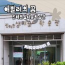 진해만 생태숲 학습관 이미지