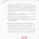 순천시청(별관) 이미지