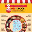 홍성(서울)휴게소 이미지