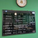 포항시북구20 | 포항 북구 중식당 맛집 추천 / 사천탕수육 전문 [화천각]