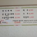 성거한식부페