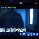 스타일동전노래연습장 이미지