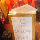 경일상회 - 연천군 전영로11번길 68 | 경일상회