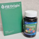 공세 1통 | [코스트코] 💫엔젯오리진💫 풍성한 에너지를 꼼꼼하게 채운 💙💚판토모틴💚💙 120캡슐💊💪 (#판토텐산모어비오틴)