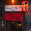 소문(小門) 이미지