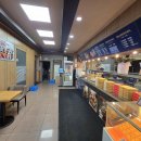 호두태양광발전소 이미지