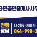 다정동_가온414동 이미지