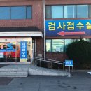 만도세탁소 이미지