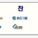 세종지오텍 이미지