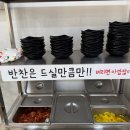 맛있는손칼국수수제비 이미지
