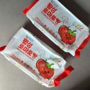 본빵 | 횡성토마토빵 선물용빵 직접 먹어본 강원도 빵 후기