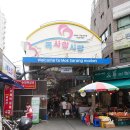 목사랑시장 이미지