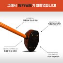 둔촌대로 456번길+둔촌대로 466번길 | [1879 파크골프채] 감나무 &amp; 단풍나무 명품 파크골프채 – 효도선물 적극 추천!