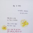 신담경로당 이미지