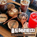올드헤리티지 티스토리