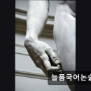 늘품학원 이미지