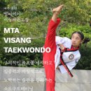 비상태권도장 이미지