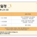 정선생수학학원