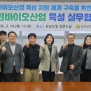 그린산업 이미지