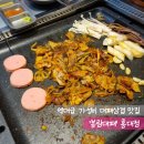 세계과자할인점홍대역점 | 홍대 만원의 행복! 역대급 가성비와 샐러드바에 반하고 온 ‘봉림대패 홍대점’ 솔직 후기