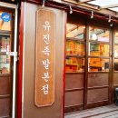 스타벅스 서구청DT점(서곶로277) 이미지