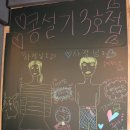 장제로1L | 부평 뚱뚱하고 저렴한 마카롱 콩설기