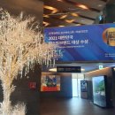 [미션투어] 제천 숙소 강력추천 리솜 포레스트(룸, 룸서비스)