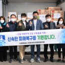 울진군민체육관 체육관 이미지