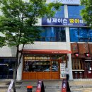 (주)월성요 | 닭가슴살 치즈 카츠가 있는 월성동 돈까스 맛집 오호카츠 월성점 방문 후기