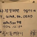 해물명가(중랑점) 이미지