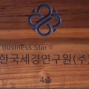 계명치과의원 이미지