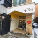 대치동1타피자 이미지