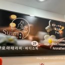 GS25 부산역점 이미지