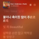 멍품유치원 이미지