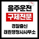 태린행정사사무소 이미지