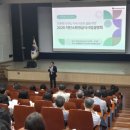 전북교육청 이미지