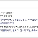 힙쟁이 이미지
