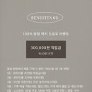 (주)신세계백화점