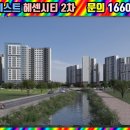 동원베네스트1차 이미지